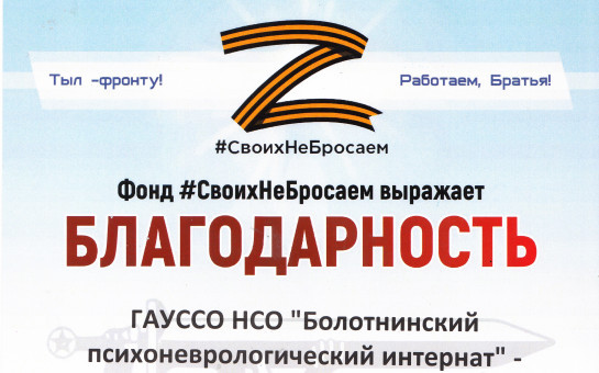 Приятное известие!