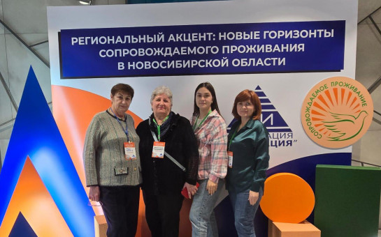 Наши сотрудники на научно-практической конференции